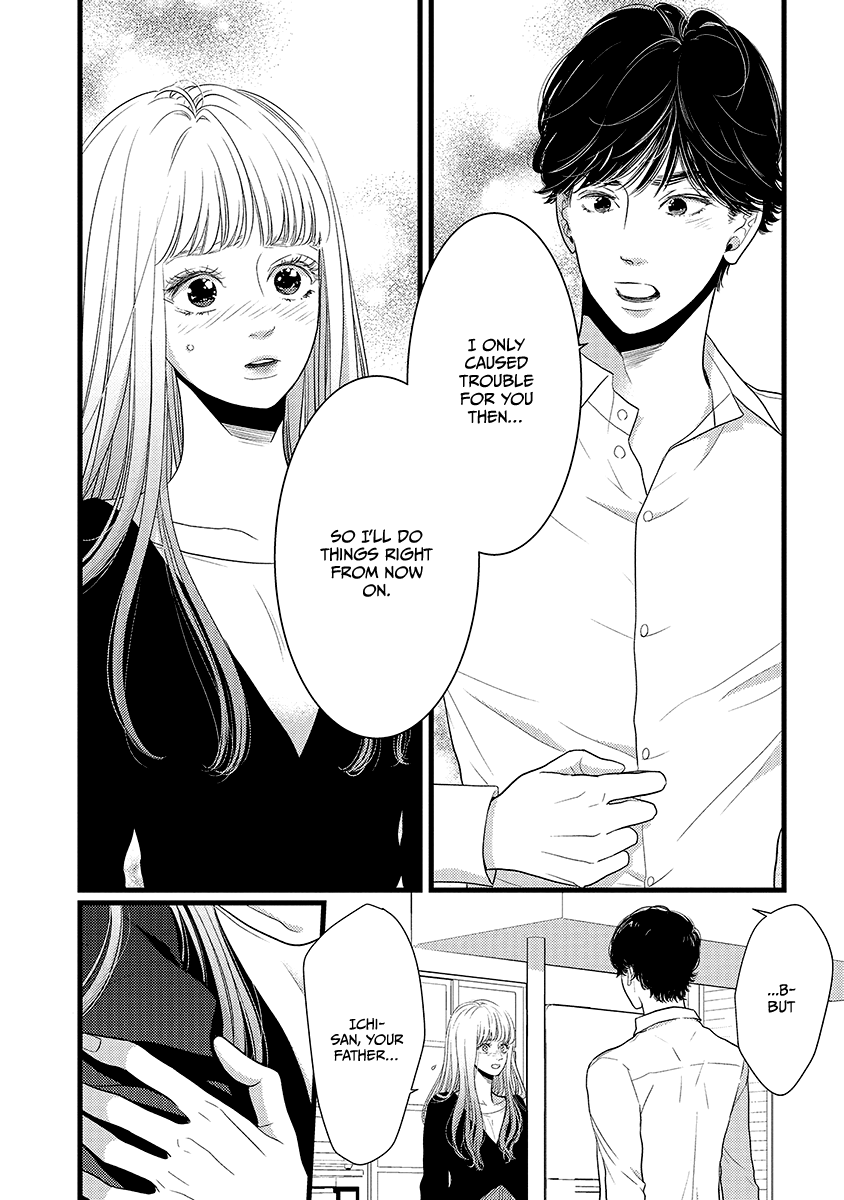 Liar (Juri Hakamada) Chapter 45 page 30 - Chapter 45