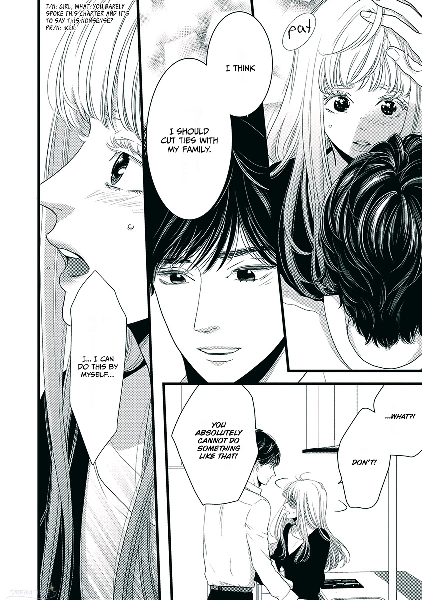 Liar (Juri Hakamada) Chapter 45 page 32 - Chapter 45