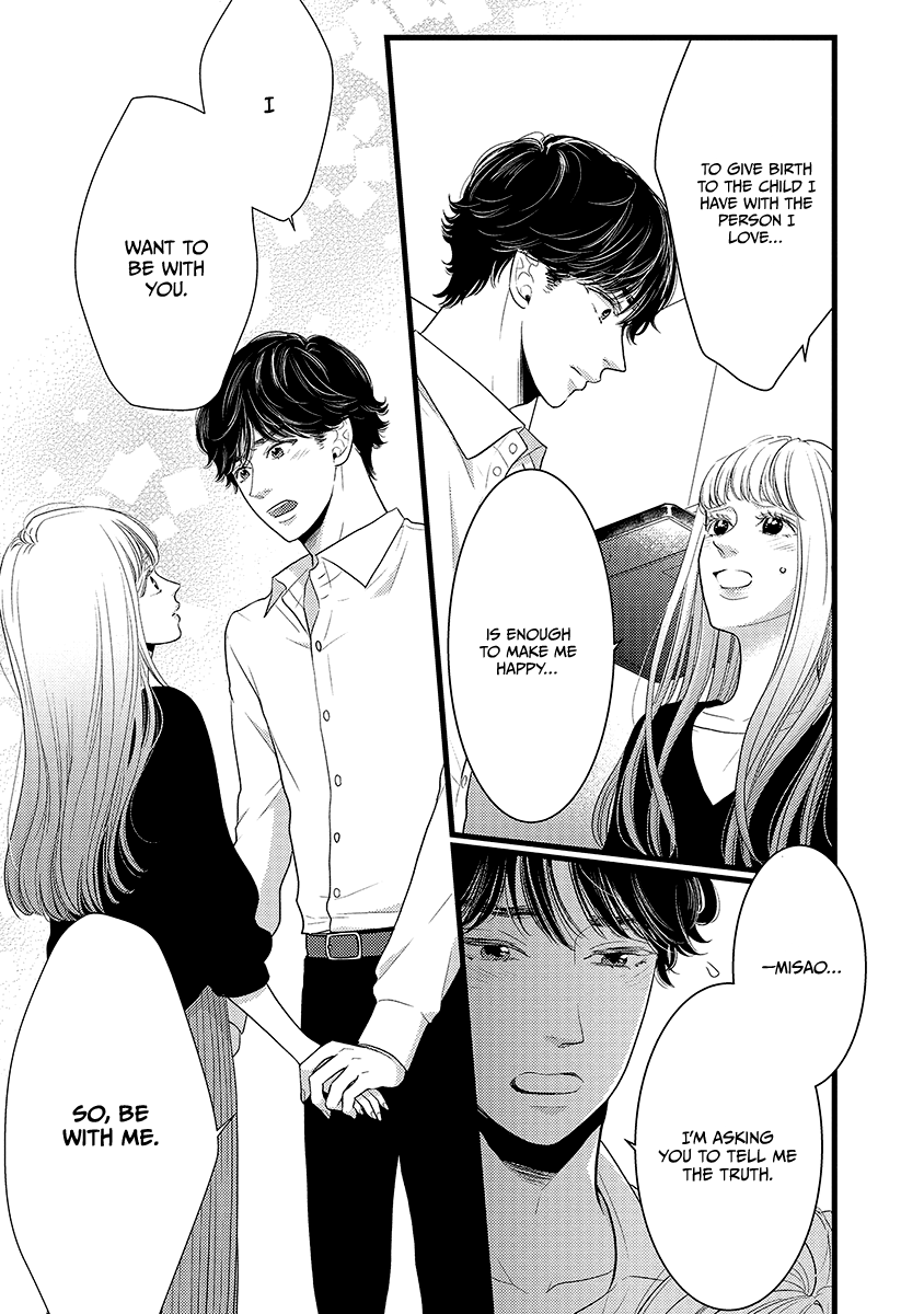 Liar (Juri Hakamada) Chapter 45 page 33 - Chapter 45
