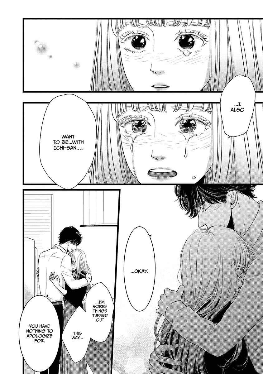 Liar (Juri Hakamada) Chapter 45 page 34 - Chapter 45