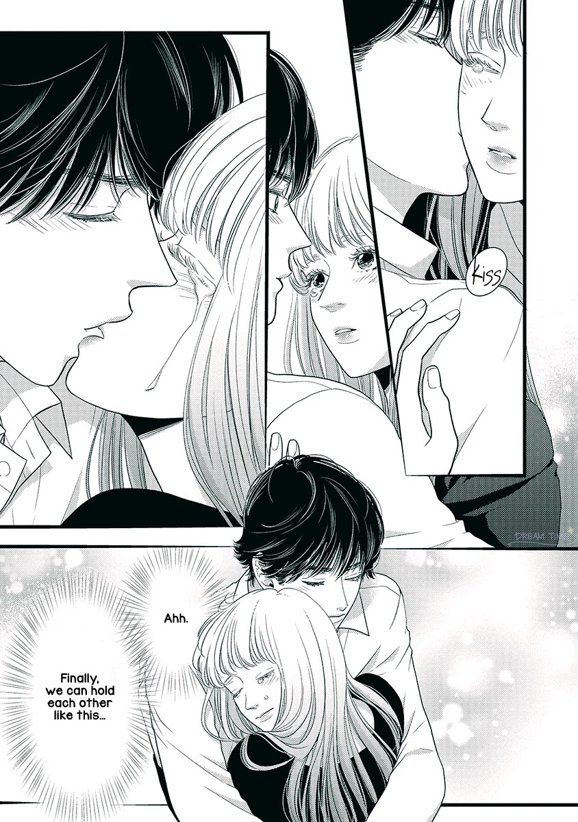 Liar (Juri Hakamada) Chapter 45 page 35 - Chapter 45