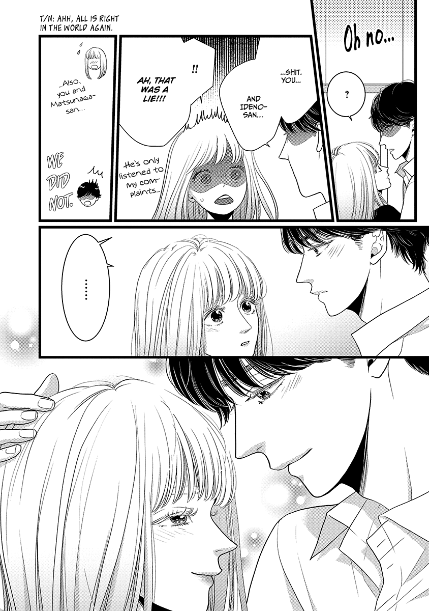 Liar (Juri Hakamada) Chapter 45 page 36 - Chapter 45