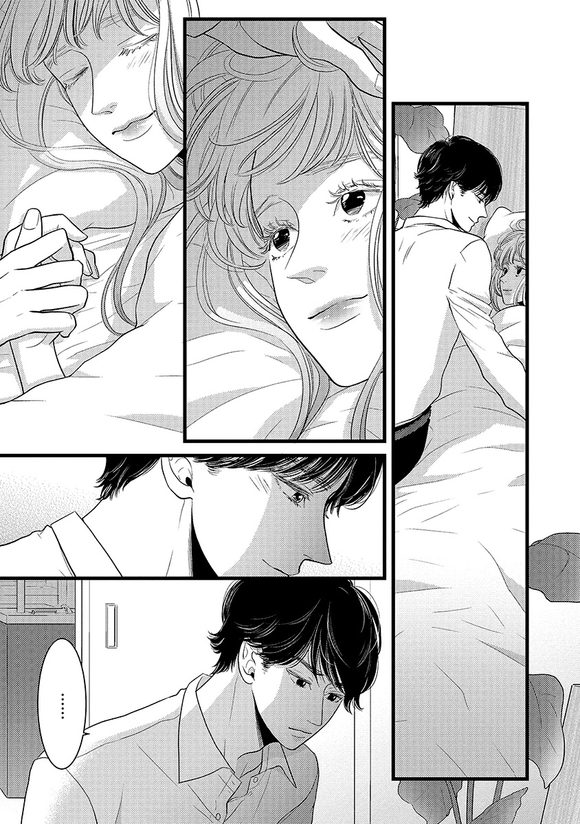 Liar (Juri Hakamada) Chapter 45 page 37 - Chapter 45