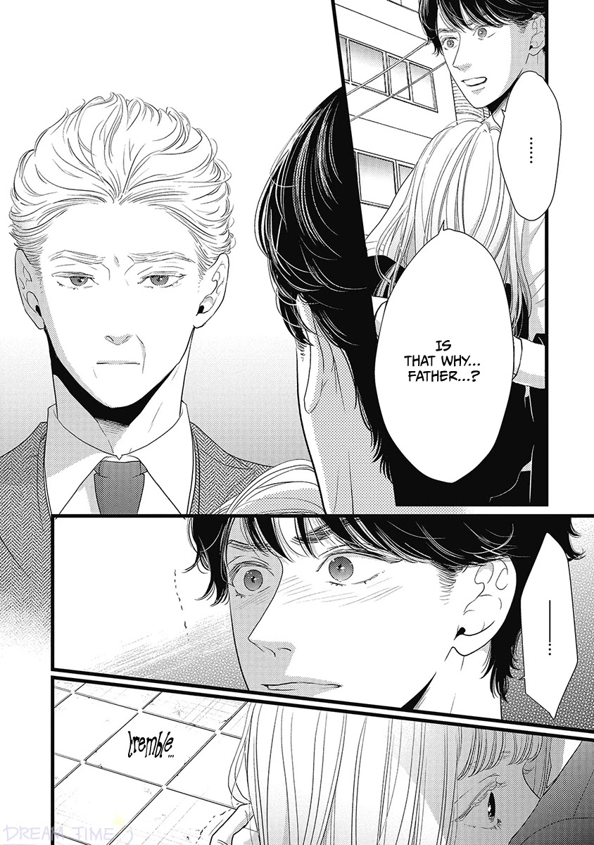 Liar (Juri Hakamada) Chapter 45 page 4 - Chapter 45