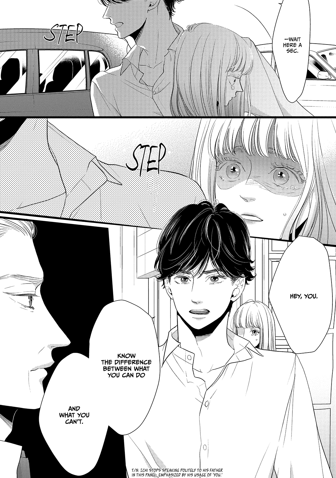 Liar (Juri Hakamada) Chapter 45 page 7 - Chapter 45