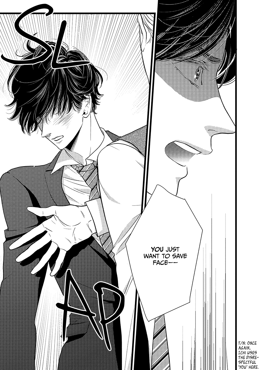 Liar (Juri Hakamada) Chapter 46 page 10 - Chapter 46