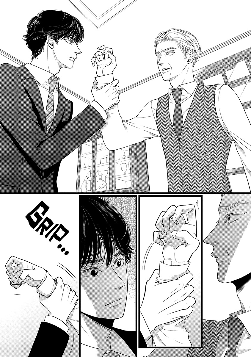 Liar (Juri Hakamada) Chapter 46 page 13 - Chapter 46