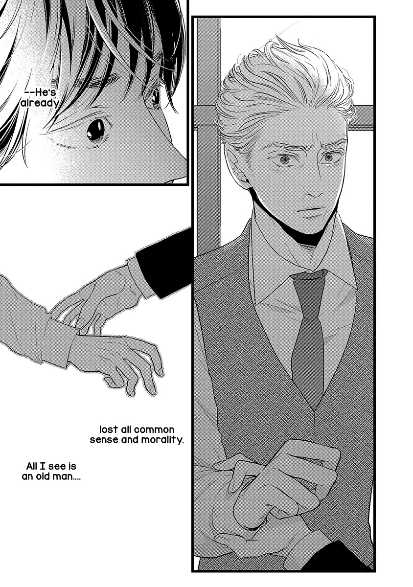 Liar (Juri Hakamada) Chapter 46 page 14 - Chapter 46