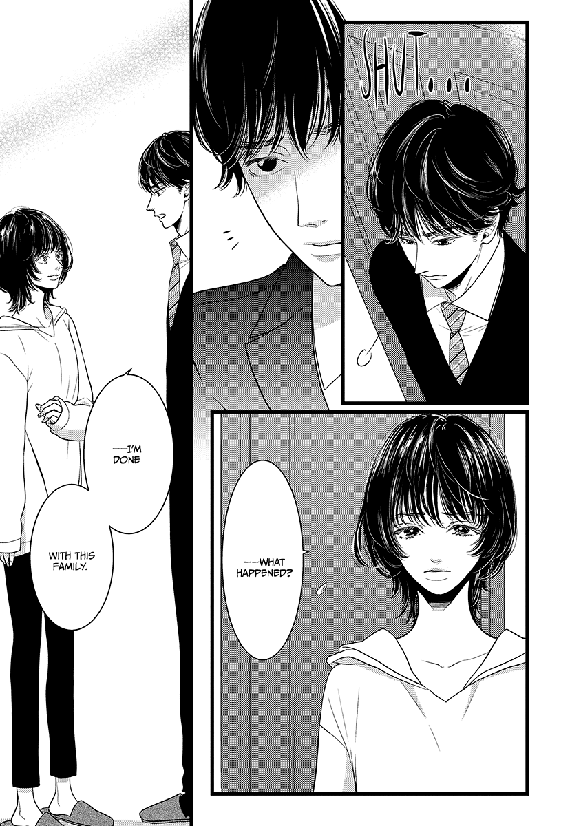 Liar (Juri Hakamada) Chapter 46 page 16 - Chapter 46