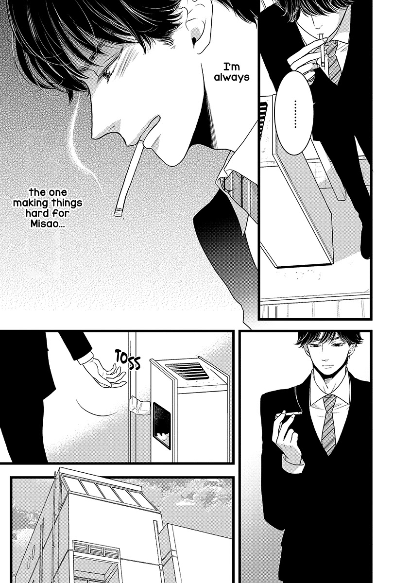 Liar (Juri Hakamada) Chapter 46 page 18 - Chapter 46