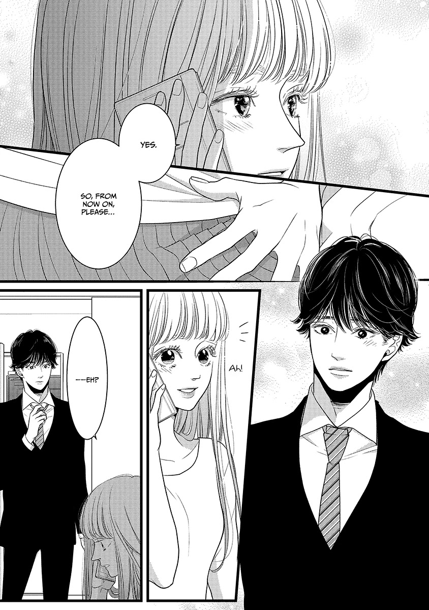 Liar (Juri Hakamada) Chapter 46 page 20 - Chapter 46