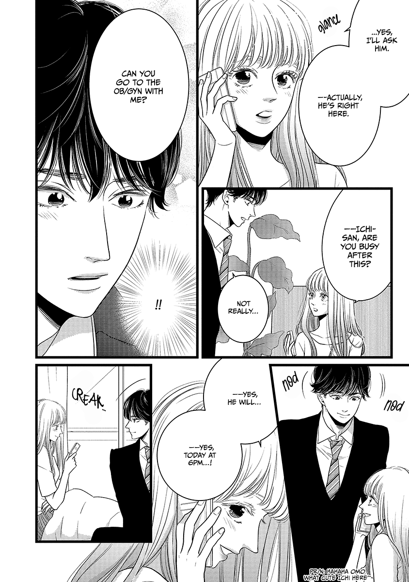 Liar (Juri Hakamada) Chapter 46 page 21 - Chapter 46