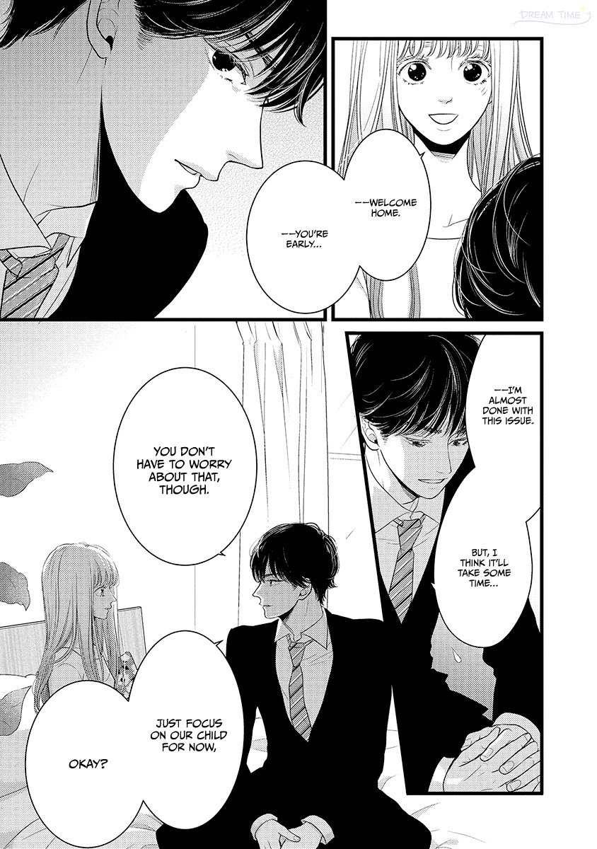 Liar (Juri Hakamada) Chapter 46 page 22 - Chapter 46