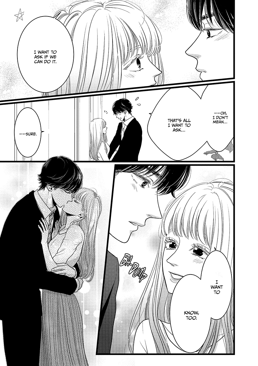 Liar (Juri Hakamada) Chapter 46 page 24 - Chapter 46