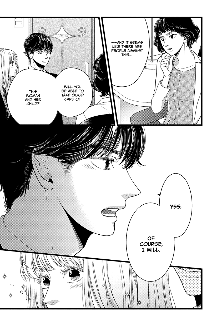 Liar (Juri Hakamada) Chapter 46 page 26 - Chapter 46