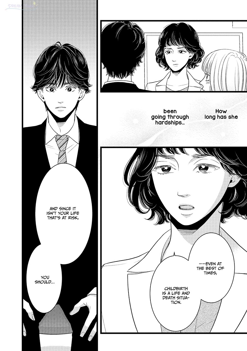 Liar (Juri Hakamada) Chapter 46 page 27 - Chapter 46