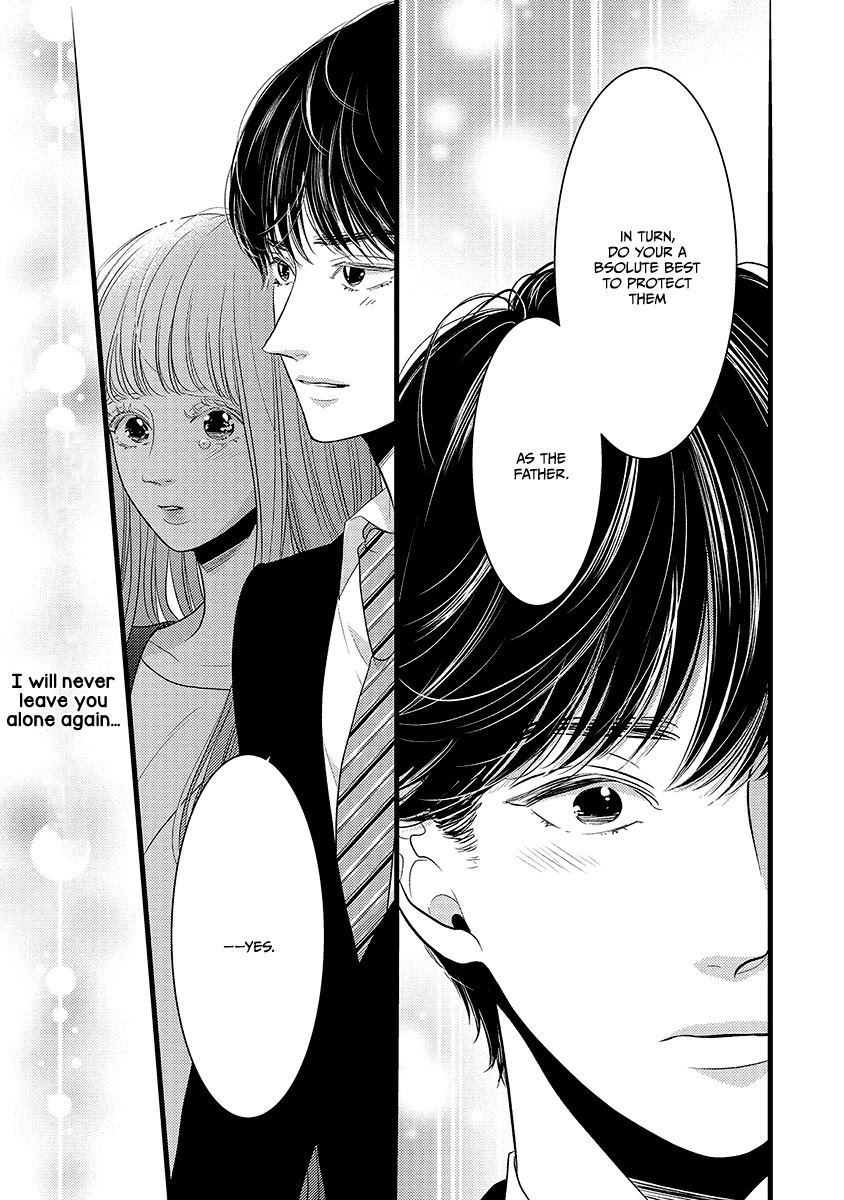 Liar (Juri Hakamada) Chapter 46 page 28 - Chapter 46