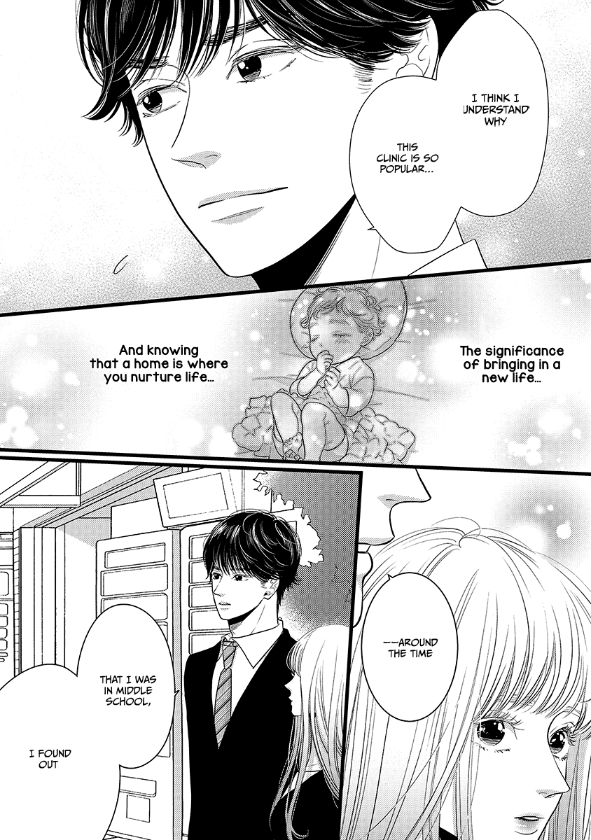 Liar (Juri Hakamada) Chapter 46 page 30 - Chapter 46