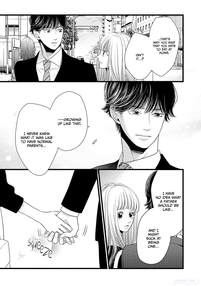 Liar (Juri Hakamada) Chapter 46 page 32 - Chapter 46