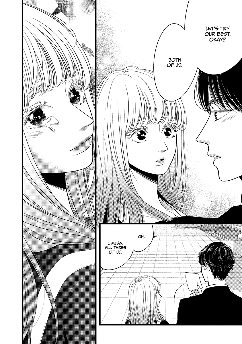 Liar (Juri Hakamada) Chapter 46 page 33 - Chapter 46
