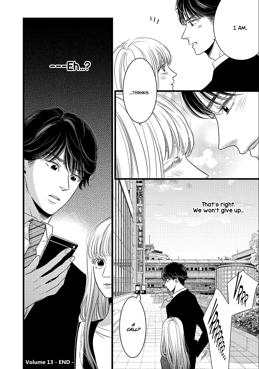 Liar (Juri Hakamada) Chapter 46 page 35 - Chapter 46