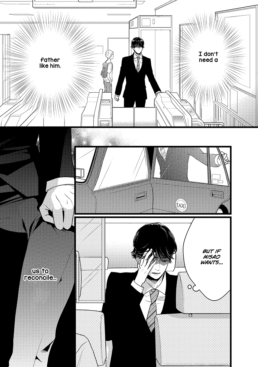 Liar (Juri Hakamada) Chapter 46 page 4 - Chapter 46