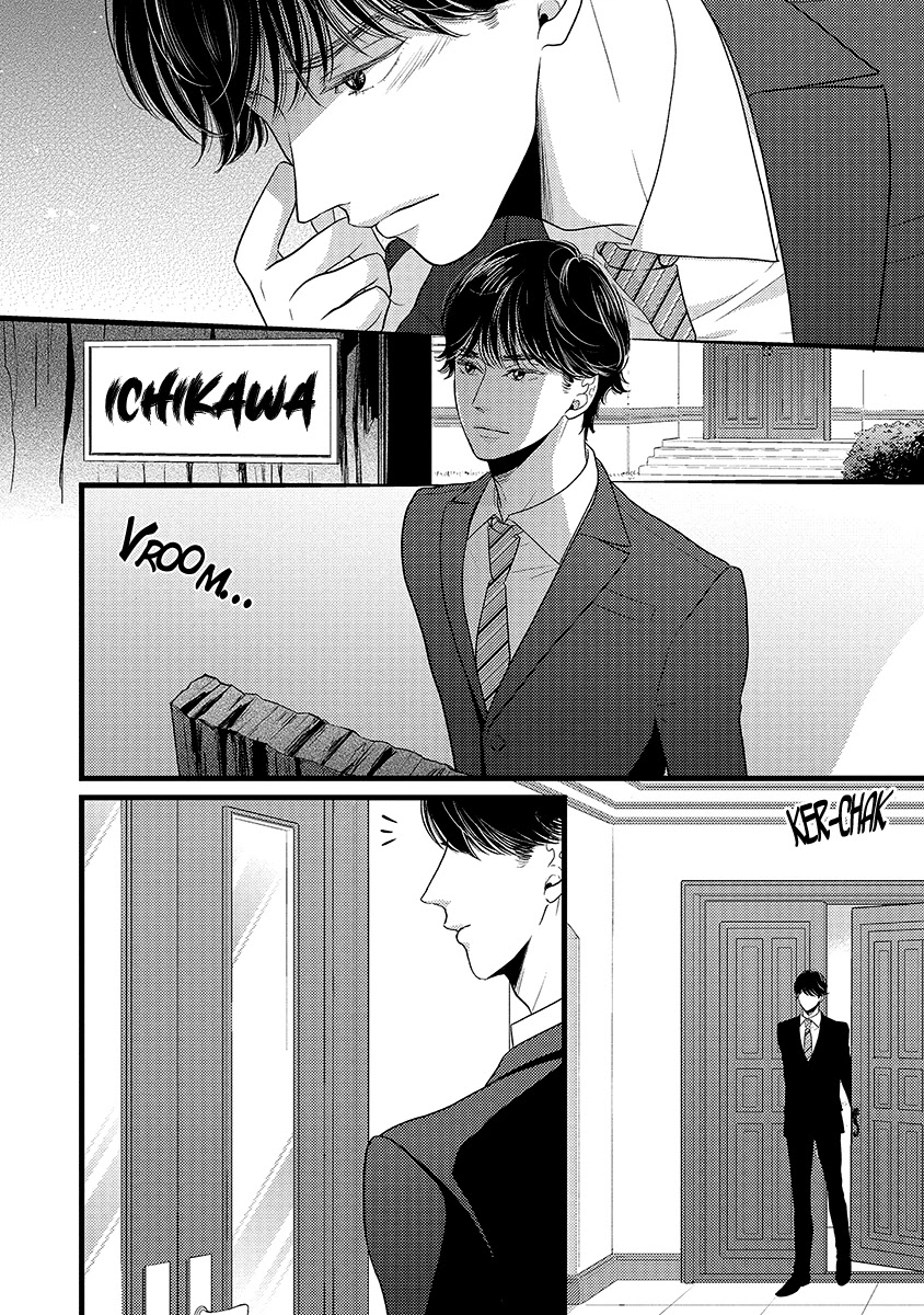 Liar (Juri Hakamada) Chapter 46 page 5 - Chapter 46