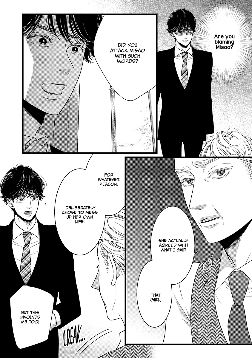 Liar (Juri Hakamada) Chapter 46 page 9 - Chapter 46