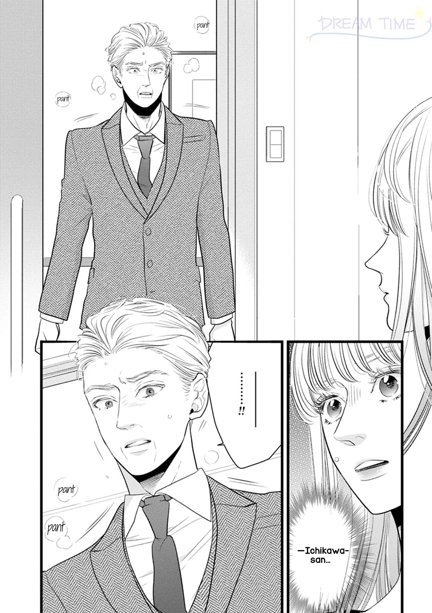 Liar (Juri Hakamada) Chapter 47 page 11 - Chapter 47