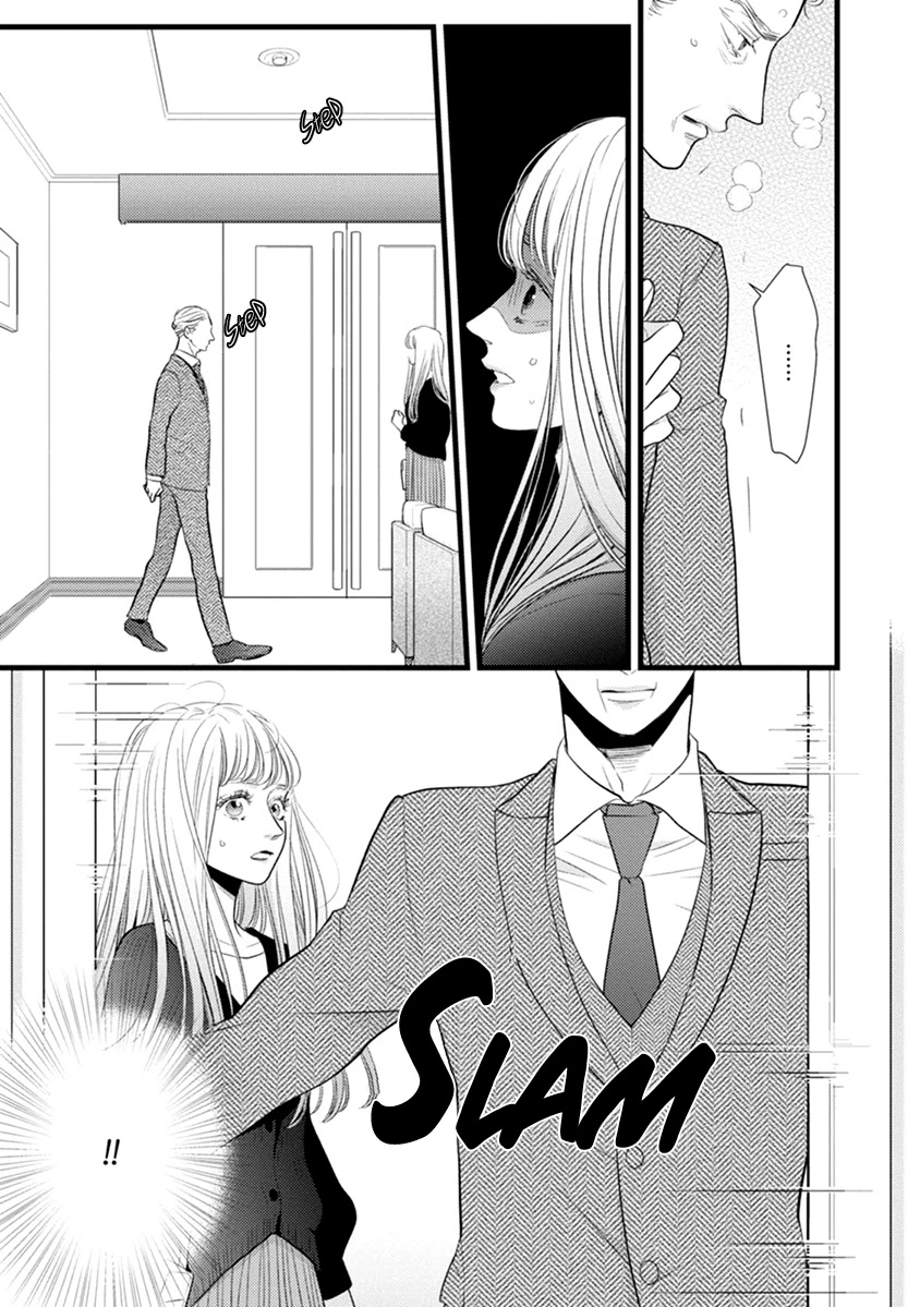 Liar (Juri Hakamada) Chapter 47 page 12 - Chapter 47