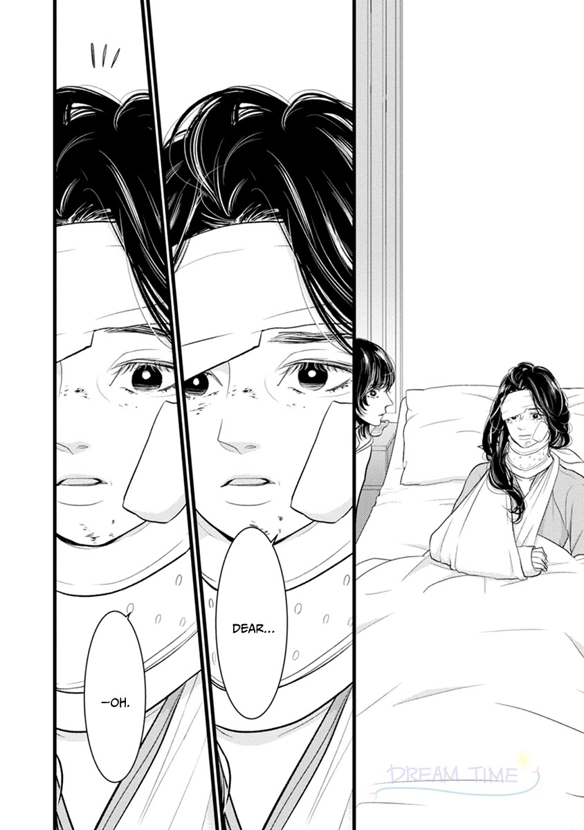 Liar (Juri Hakamada) Chapter 47 page 13 - Chapter 47