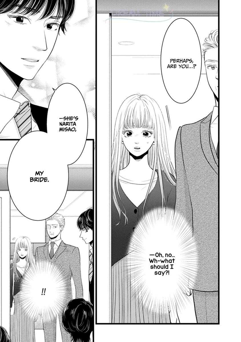 Liar (Juri Hakamada) Chapter 47 page 14 - Chapter 47