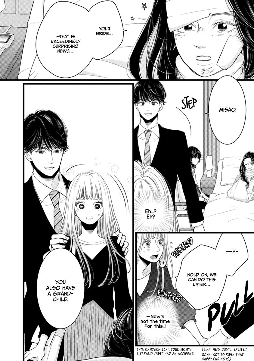 Liar (Juri Hakamada) Chapter 47 page 15 - Chapter 47
