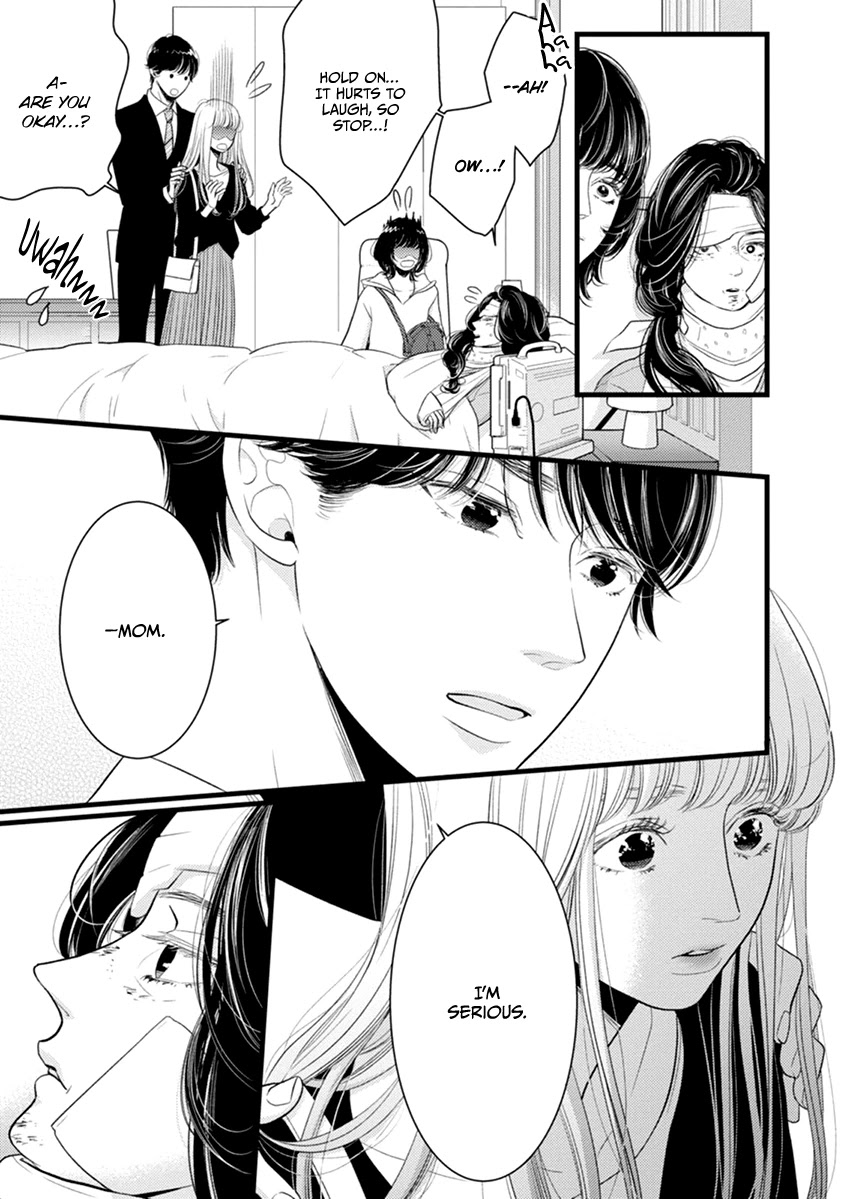 Liar (Juri Hakamada) Chapter 47 page 16 - Chapter 47