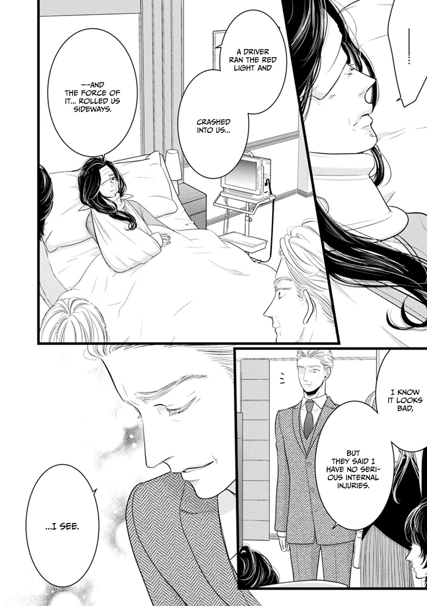 Liar (Juri Hakamada) Chapter 47 page 21 - Chapter 47