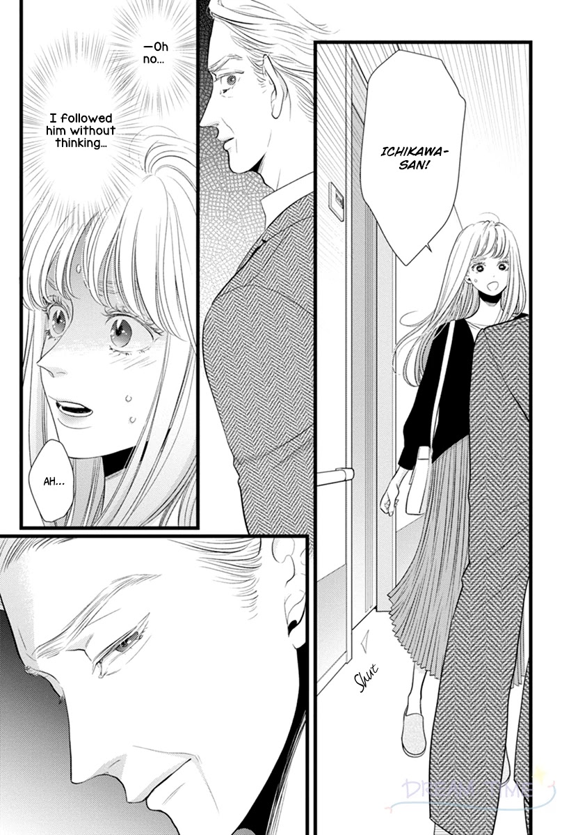 Liar (Juri Hakamada) Chapter 47 page 24 - Chapter 47