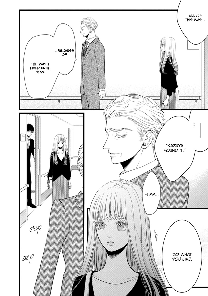Liar (Juri Hakamada) Chapter 47 page 25 - Chapter 47