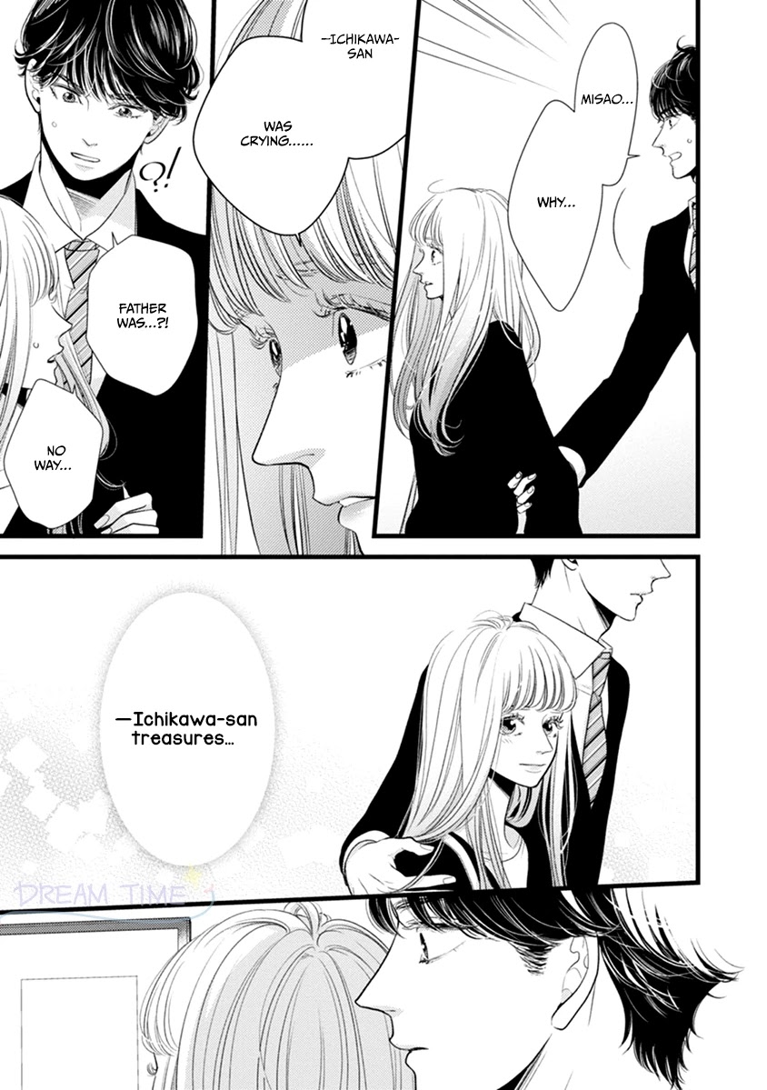 Liar (Juri Hakamada) Chapter 47 page 26 - Chapter 47