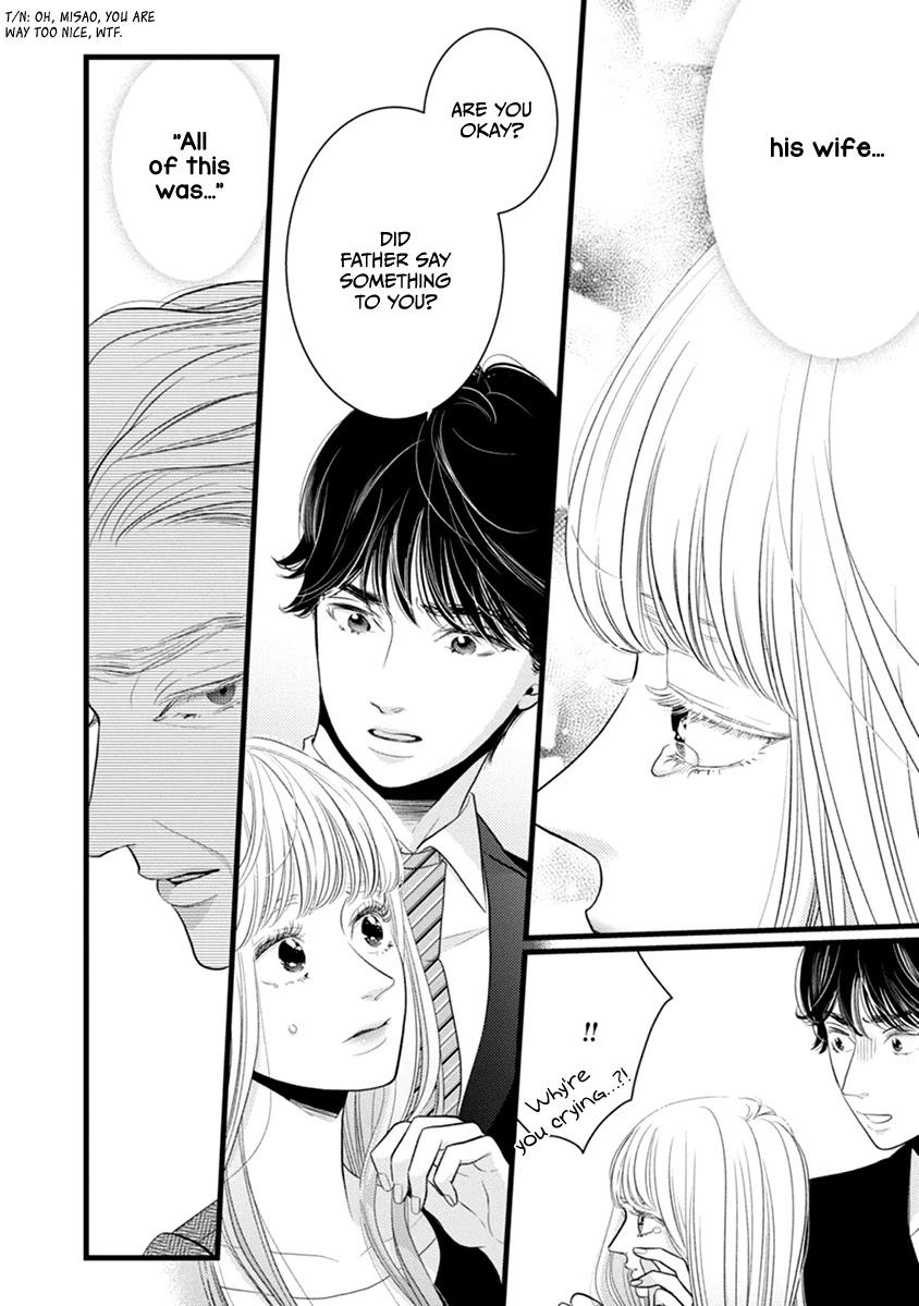 Liar (Juri Hakamada) Chapter 47 page 27 - Chapter 47