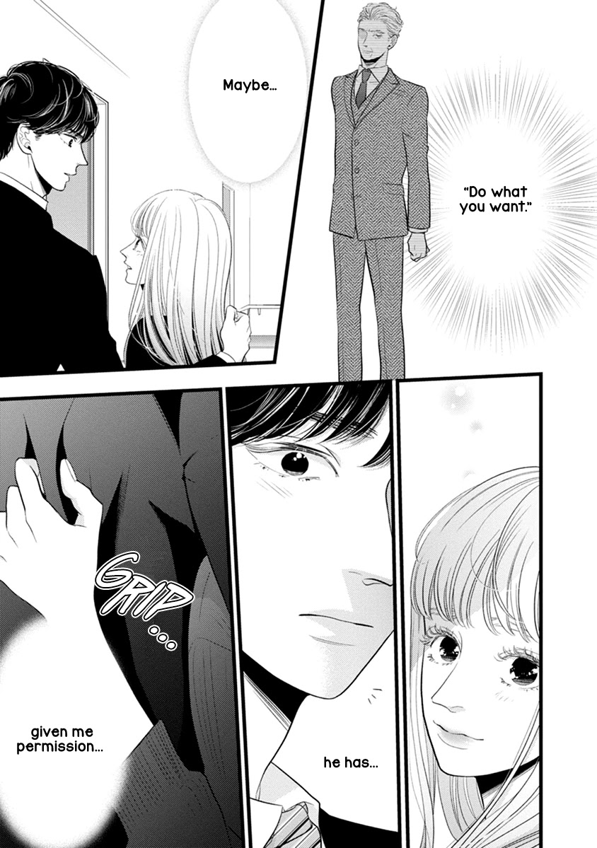 Liar (Juri Hakamada) Chapter 47 page 28 - Chapter 47