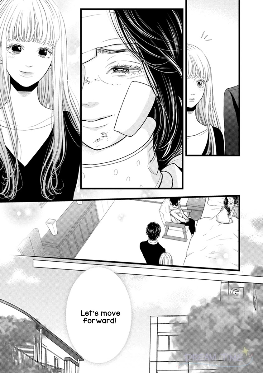 Liar (Juri Hakamada) Chapter 47 page 30 - Chapter 47