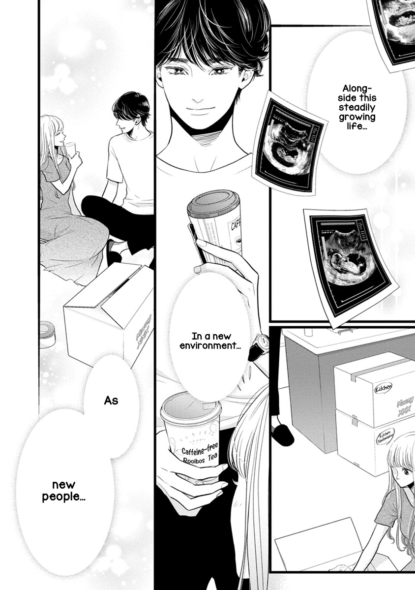 Liar (Juri Hakamada) Chapter 47 page 31 - Chapter 47