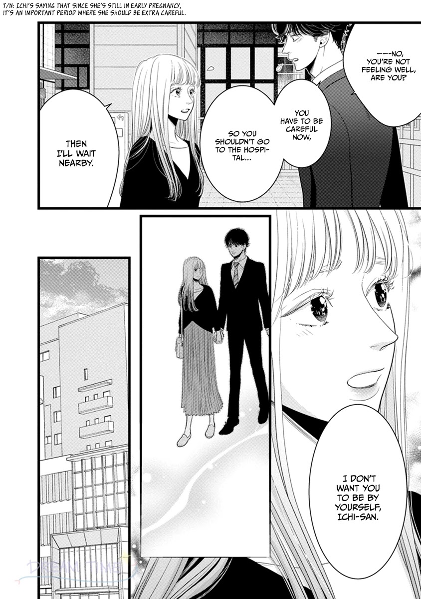 Liar (Juri Hakamada) Chapter 47 page 5 - Chapter 47