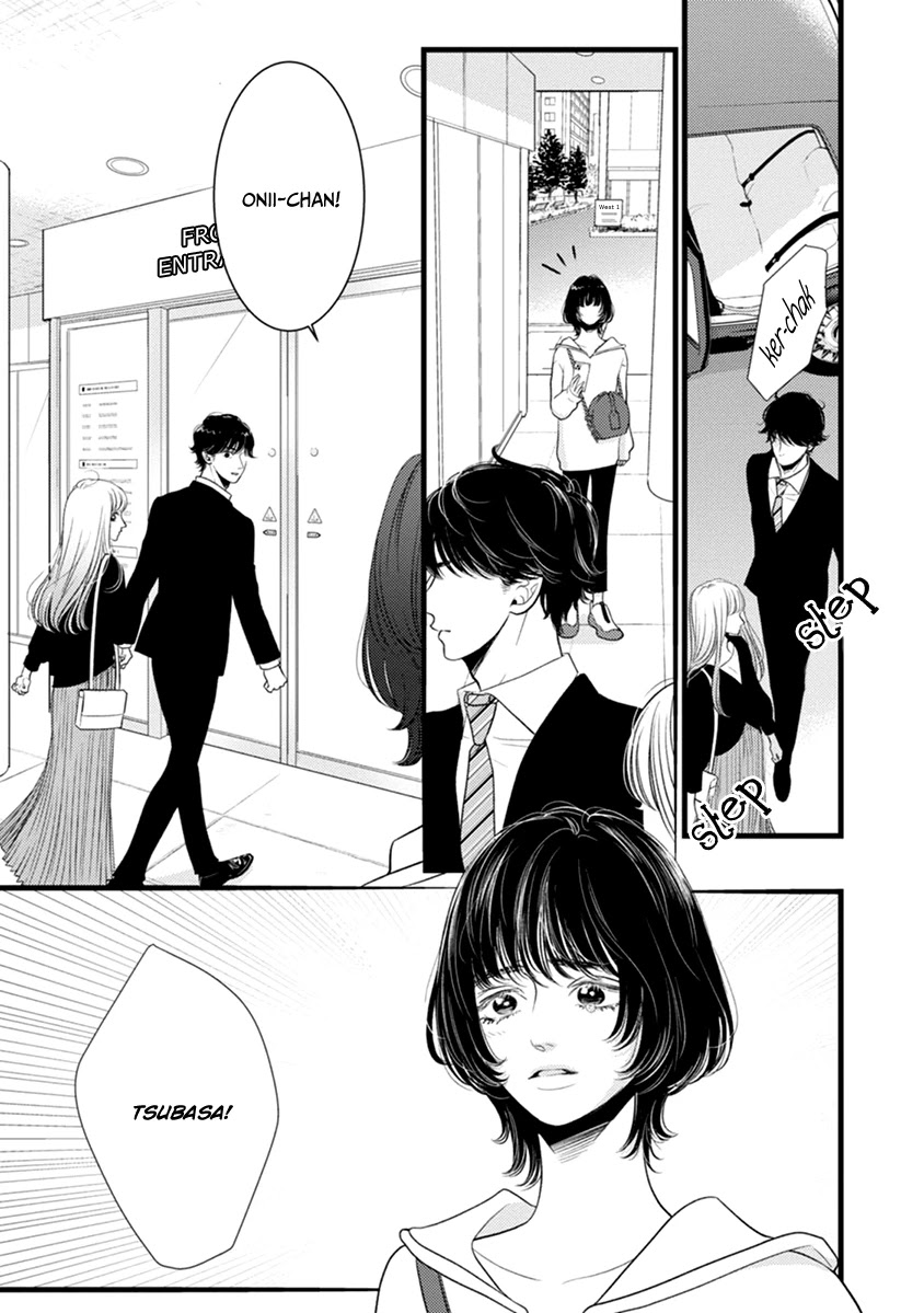 Liar (Juri Hakamada) Chapter 47 page 6 - Chapter 47