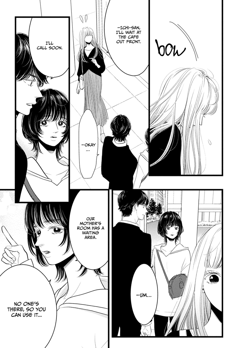 Liar (Juri Hakamada) Chapter 47 page 8 - Chapter 47