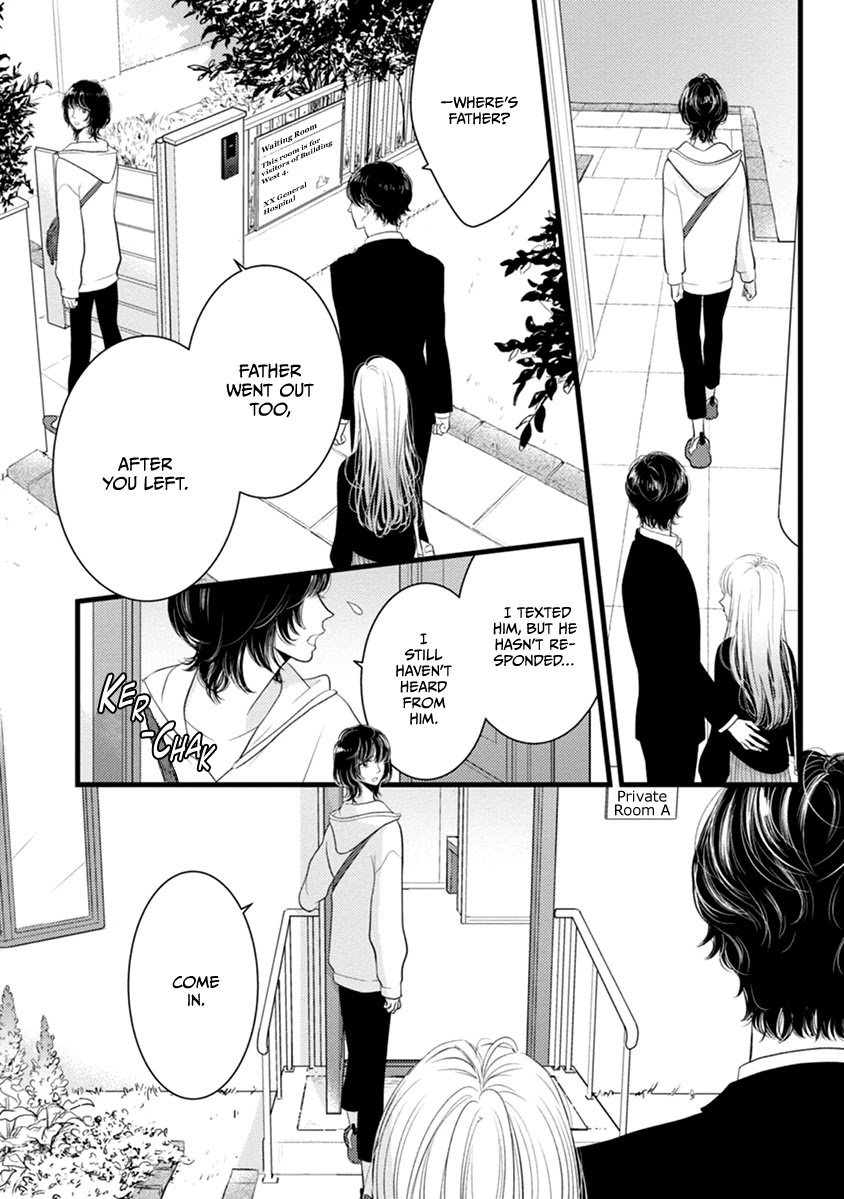 Liar (Juri Hakamada) Chapter 47 page 9 - Chapter 47