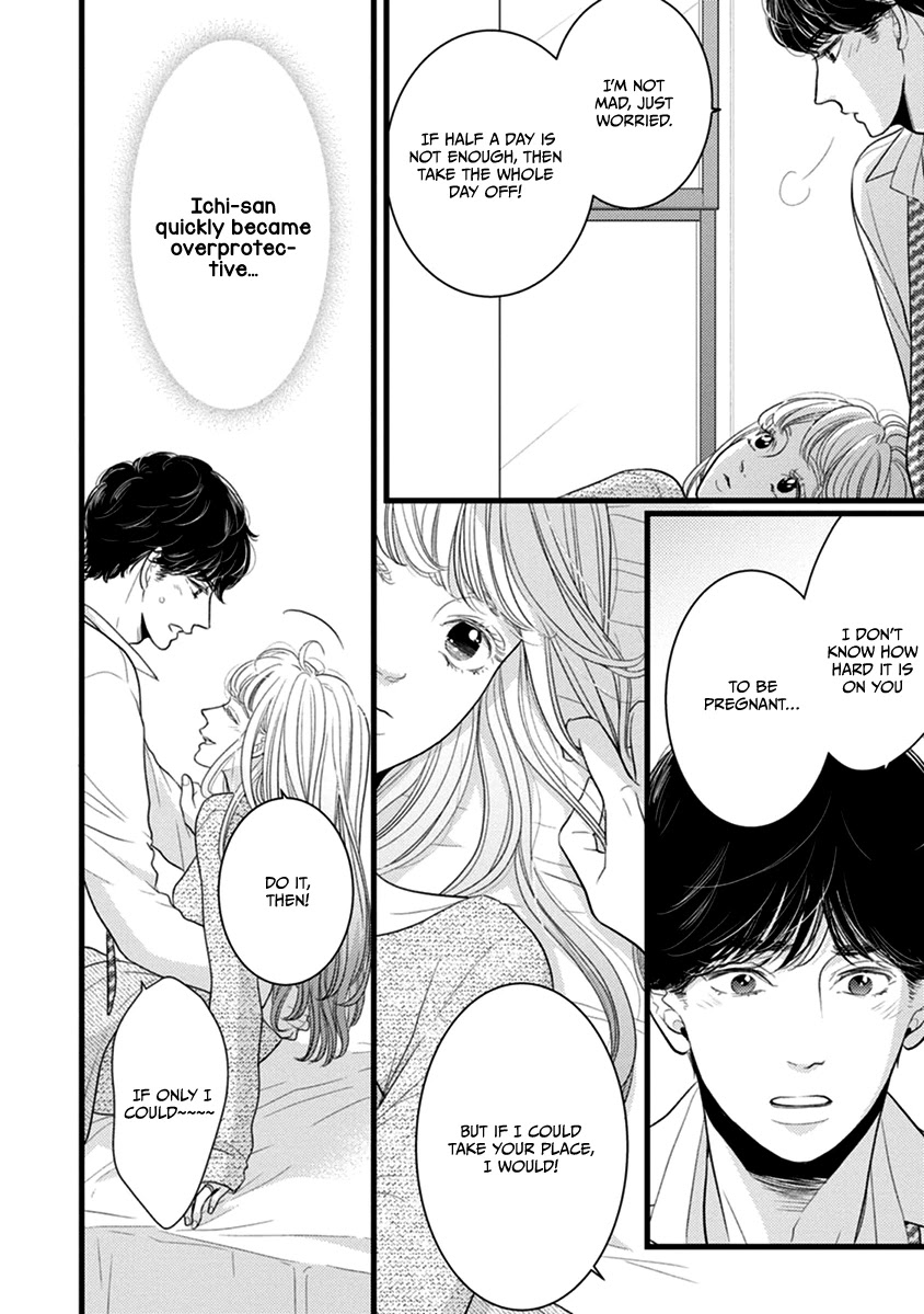 Liar (Juri Hakamada) Chapter 48 page 10 - Chapter 48