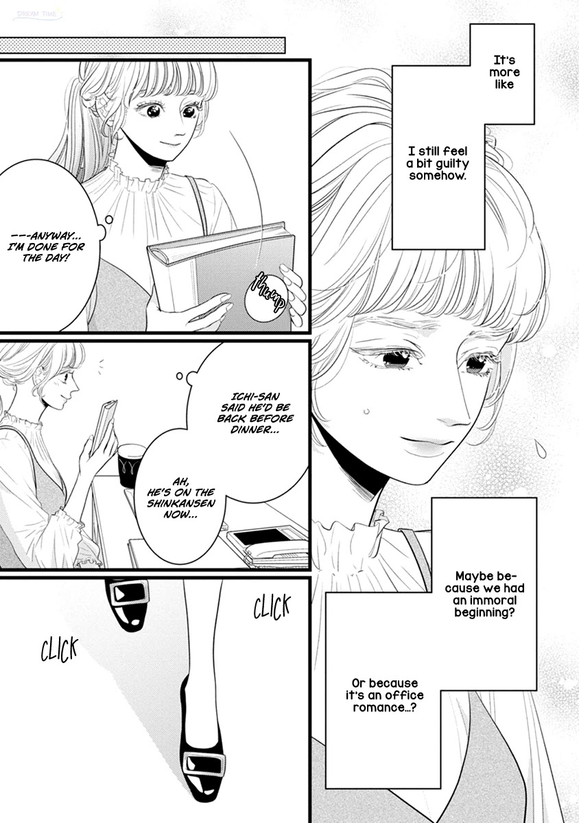 Liar (Juri Hakamada) Chapter 48 page 13 - Chapter 48