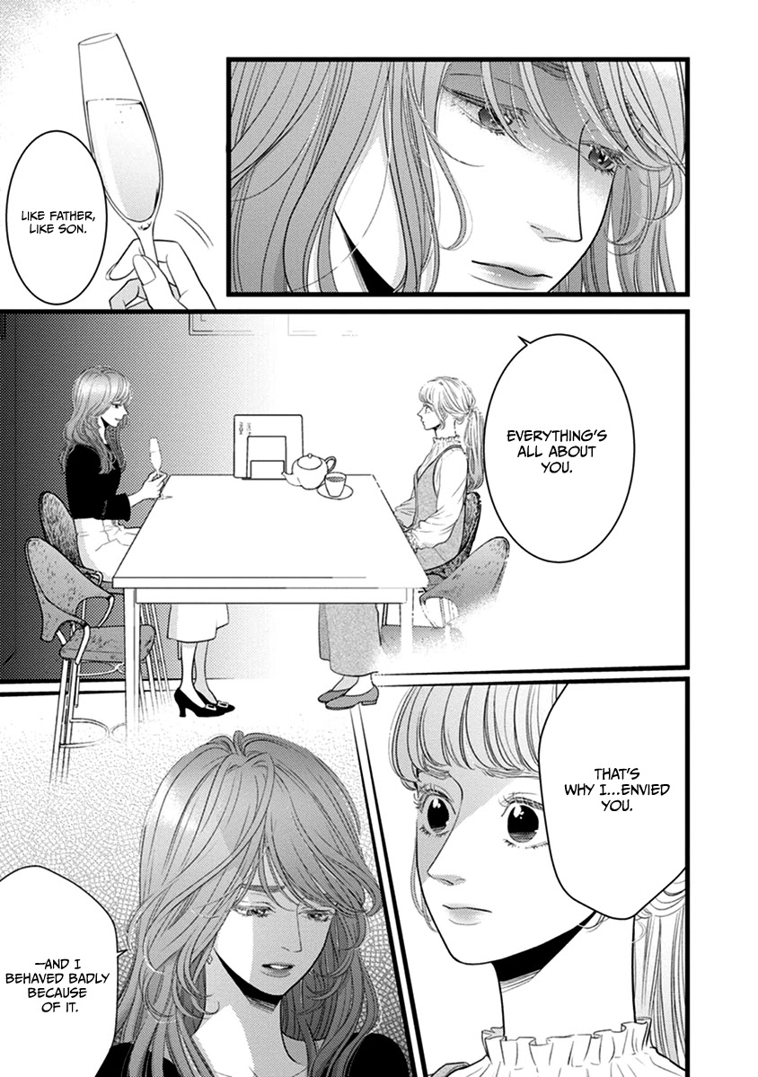 Liar (Juri Hakamada) Chapter 48 page 19 - Chapter 48