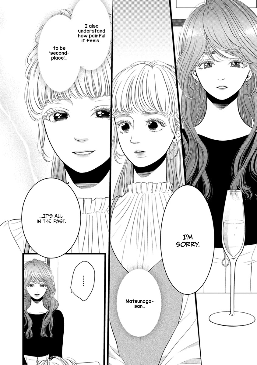Liar (Juri Hakamada) Chapter 48 page 20 - Chapter 48